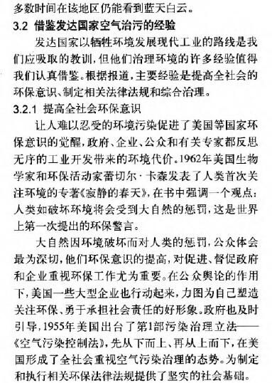 环境监测之涂料涂装行业VOCs排放面临的形势和趋势分析