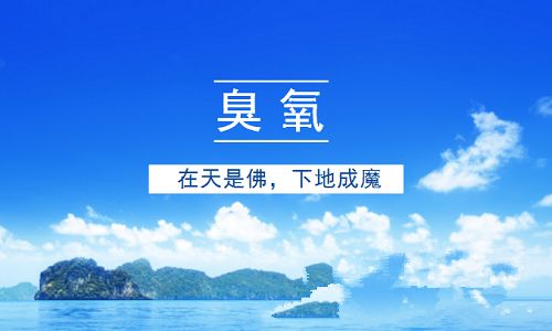 严控臭氧超标浓度！海宁261家VOCs排放重点企业错时生产启动